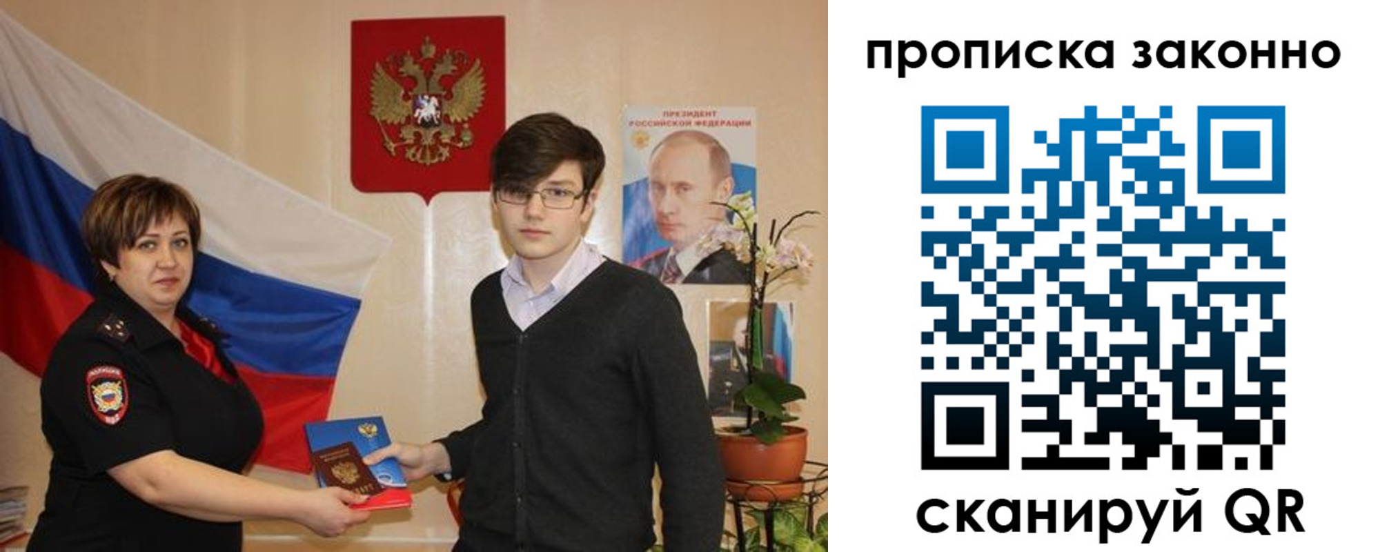где прописаться в Кирове