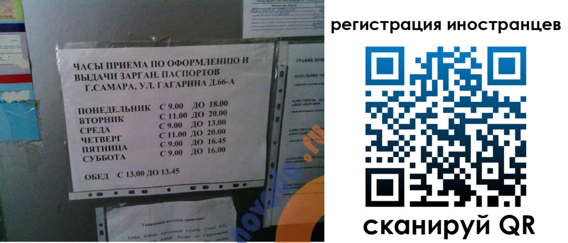 временная регистрация госуслуги в Кирове