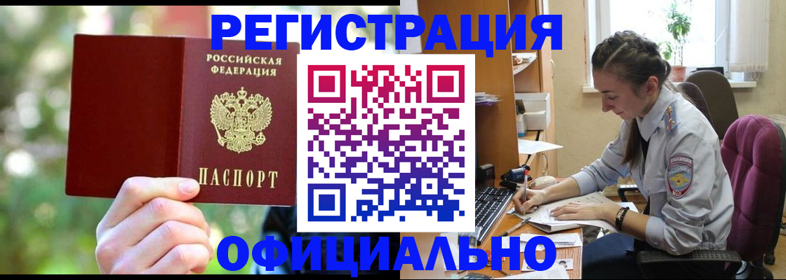 временная регистрация госуслуги в Кирове