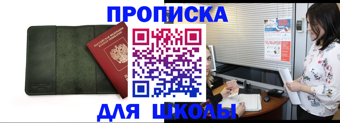 найти адрес прописки в Кирове
