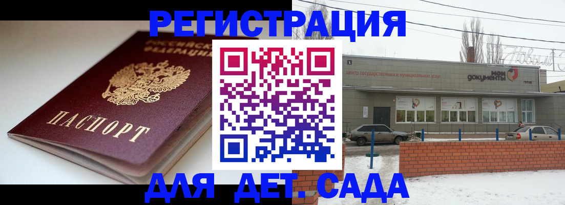 временная регистрация поиск в Кирове